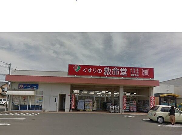 くすりの救命堂本郷店まで1168m