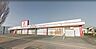 周辺：ドラッグイレブン小松店まで225m