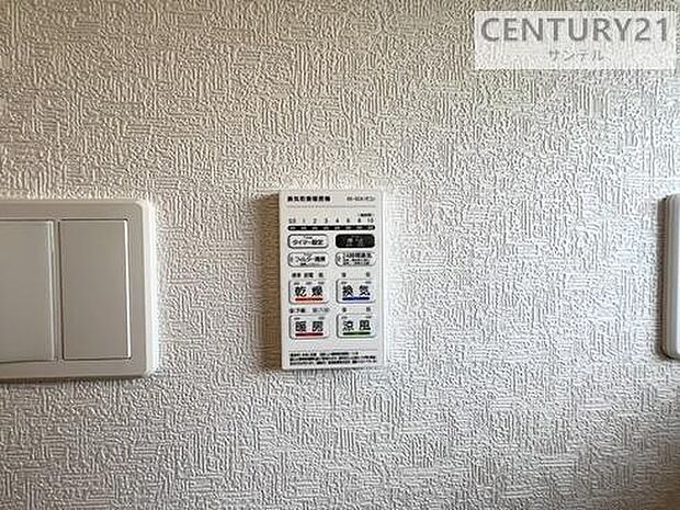 （同仕様モデル）浴室乾燥、涼風、暖房、24時間換気機能が付いており、いつでも快適なバスタイムを過ごせ、ヒートショックも防げます♪雨の日などには、洗濯物を乾かすのも良いですね♪