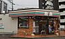 周辺：セブンイレブン 宮崎清水2丁目店まで320m