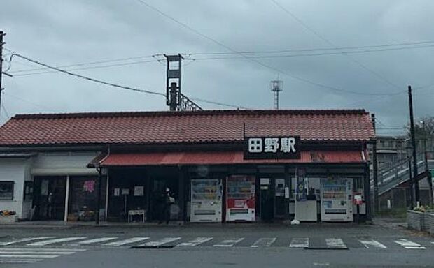 田野駅まで740m