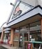 周辺：Aコープ佐土原店まで791m
