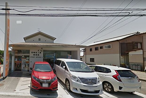 宮崎花ヶ島郵便局まで346m