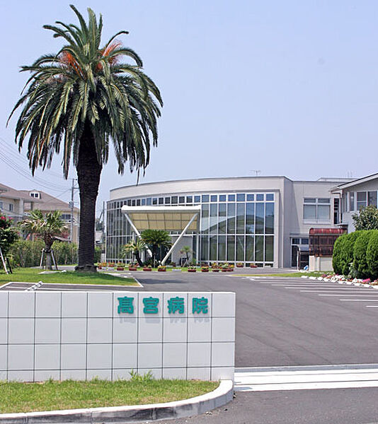 医療法人真愛会高宮病院まで640m