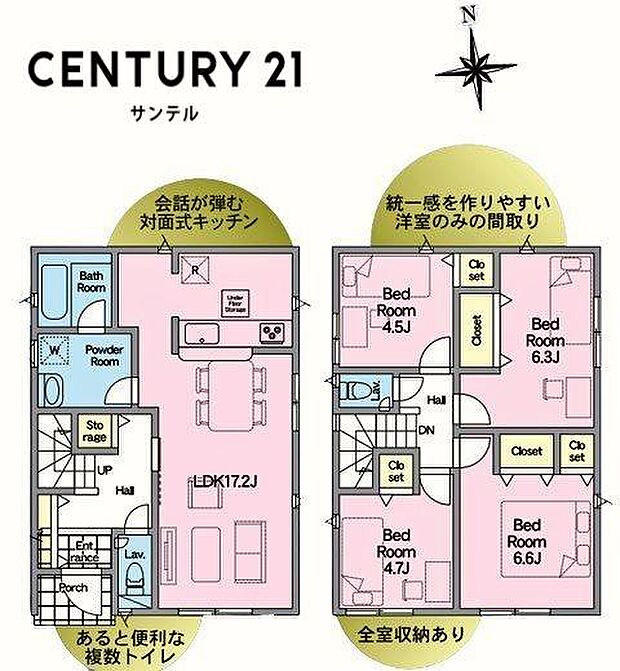 4LDKの間取り。豊富な収納スペースを完備。衣類もすっきり収納でき、家族全員が快適に過ごせる空間です！