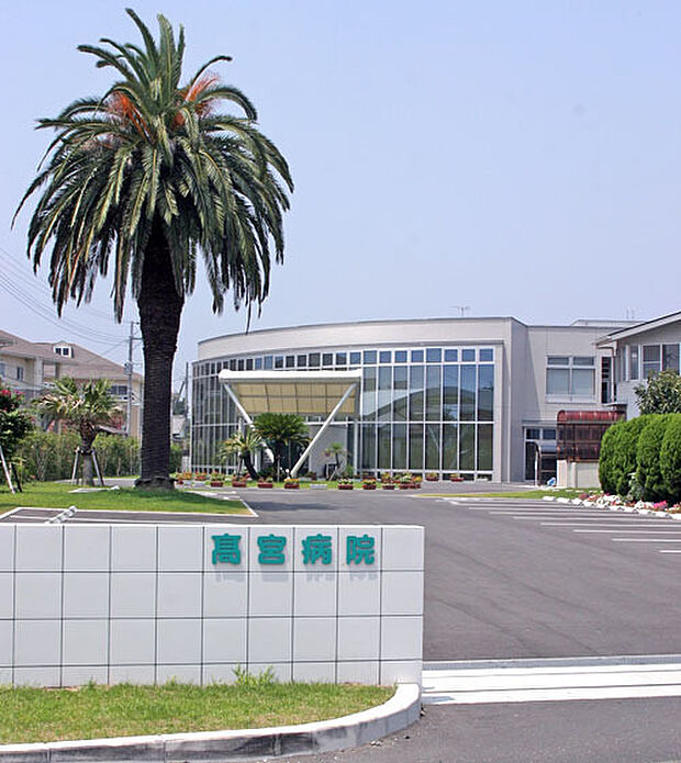 医療法人真愛会高宮病院まで556m