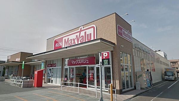 マックスバリュ宮崎橘通西店まで1272m