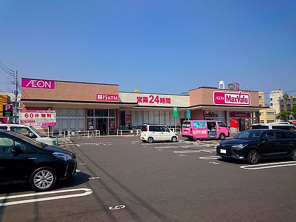 マックスバリュ橘通西店まで1272m