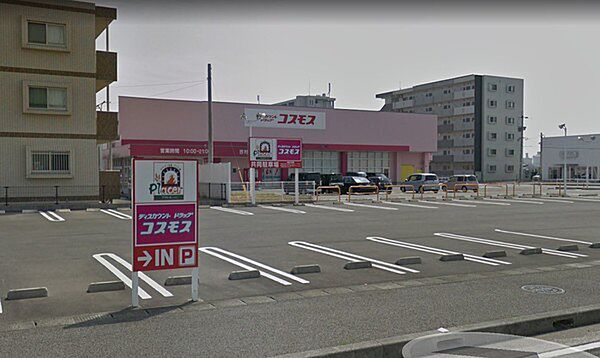 ディスカウントドラッグコスモス吉村店まで974m
