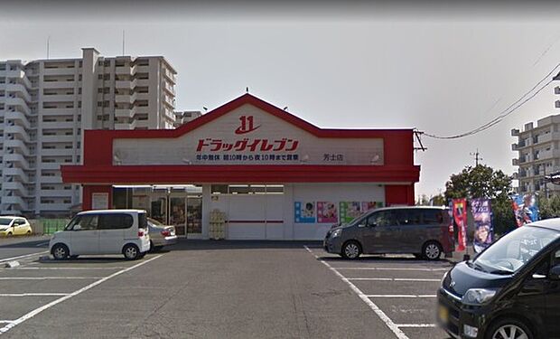ドラッグイレブン芳士店まで752m