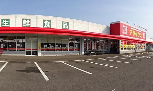 アタックス 一万城店まで488m