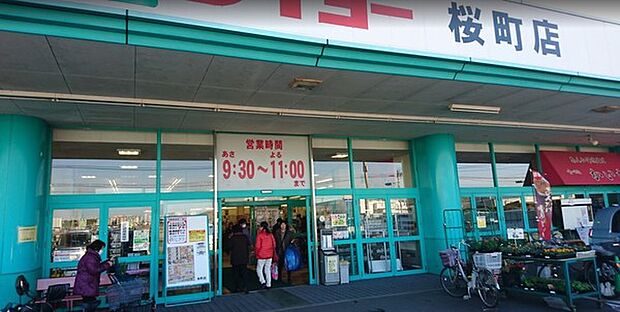 タイヨー桜町店まで1426m