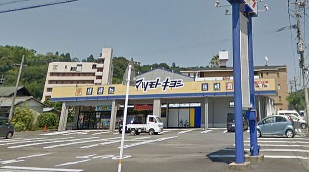 マツモトキヨシ清武駅前店まで689m