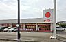周辺：ディスカウントタイヨー 川東店まで821m