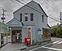 周辺：宮崎大塚郵便局まで470m