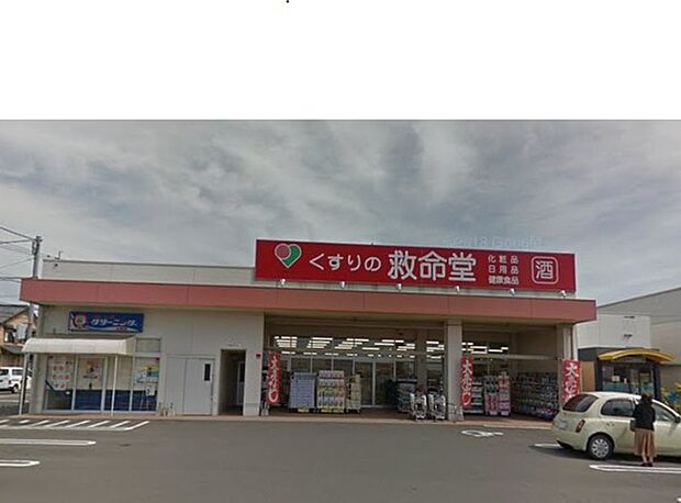くすりの救命堂本郷店まで722m