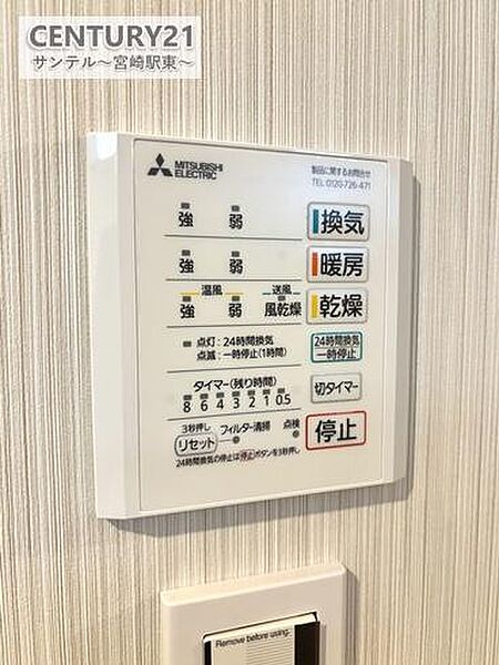 浴室乾燥、涼風、暖房、換気システムが付いております。