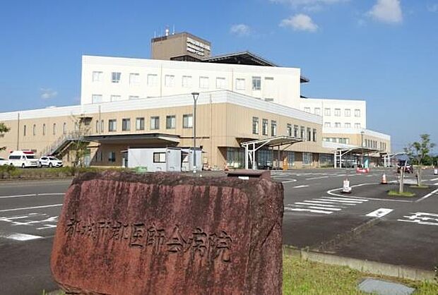 都城市郡医師会病院まで777m
