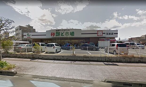 鮮ど市場元宮店まで362m