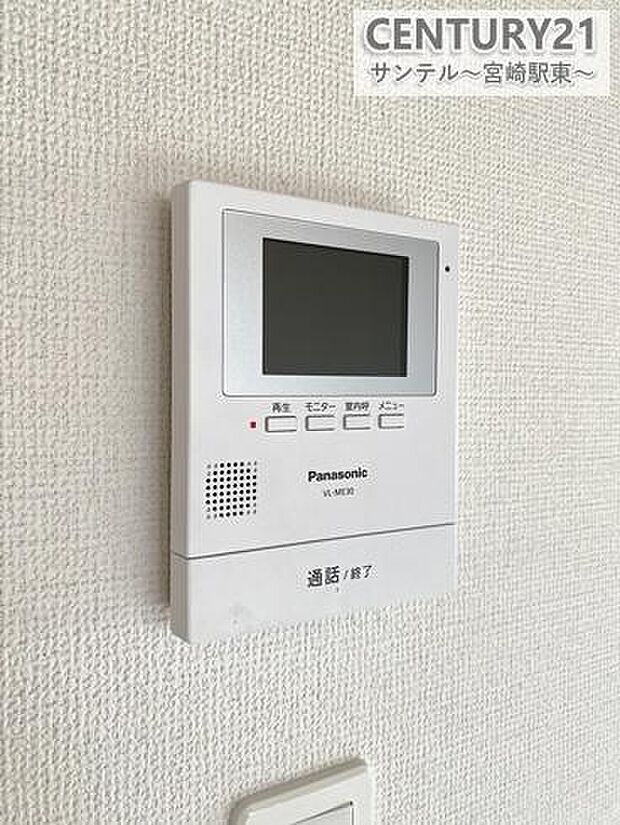 (同仕様写真)急な来訪者も確認出来て防犯面も安心のTVモニターフォン。