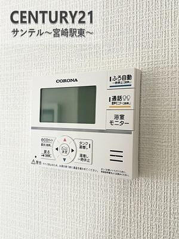 (同仕様写真)追い炊きの給湯リモコン