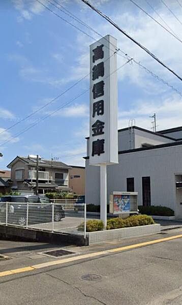 高鍋信用金庫大島支店まで441m