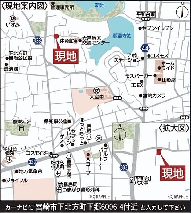 現地案内図です。