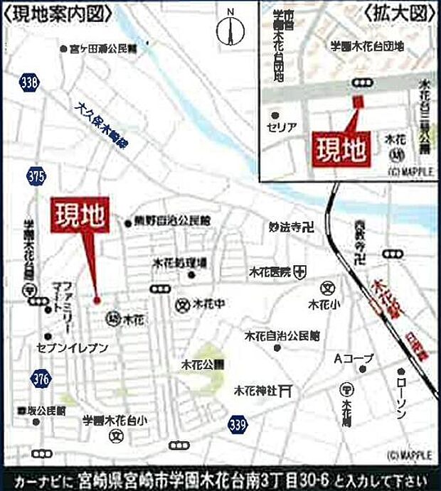 現地案内図です♪