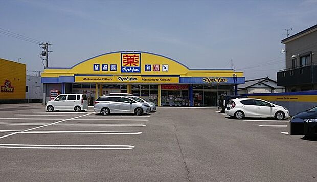 マツモトキヨシ住吉店まで1679m