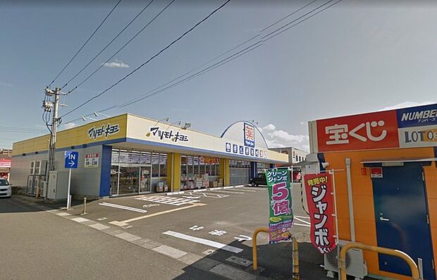 マツモトキヨシ花ヶ島店まで1211m