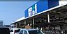 周辺：ホームワイド平和台店まで553m