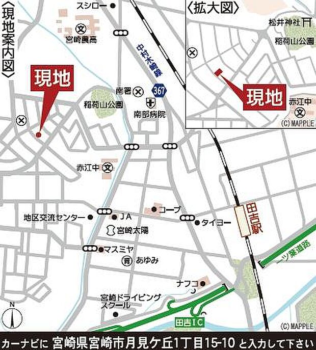 現地案内図です。