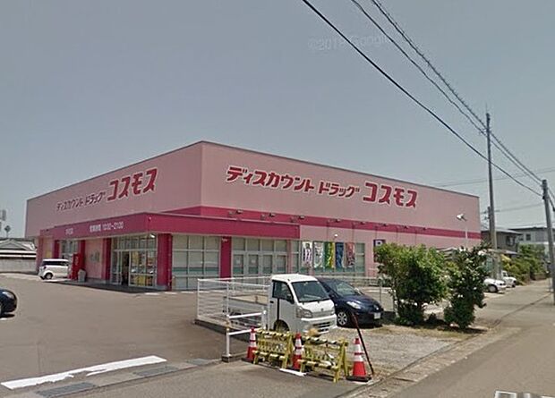 ディスカウントドラッグコスモス木花店まで574m