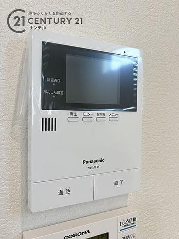 来客時に安心なTVモニター付きインターホン&給湯リモコン