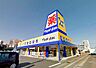 周辺：マツモトキヨシ江平店まで1251m