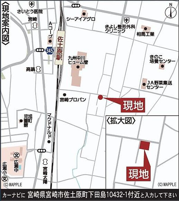 現地案内図です。