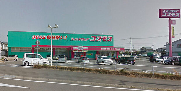 ディスカウントドラッグコスモス下田島店まで723m