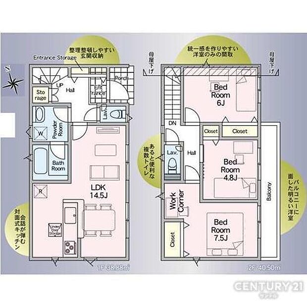3LDKの間取りです。2階にはワークコーナーを備えた7.5帖の洋室もございます。