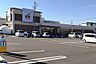 周辺：マルイチ 一の宮店まで368m