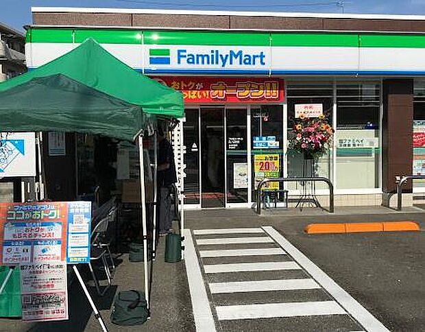 ファミリーマート日ノ出町店まで303m