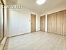 洋室：余裕のある洋室です！日当たり、風通し良好です(^^♪クローゼット収納も完備しております！