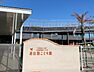 周辺：志比田こども園まで489m