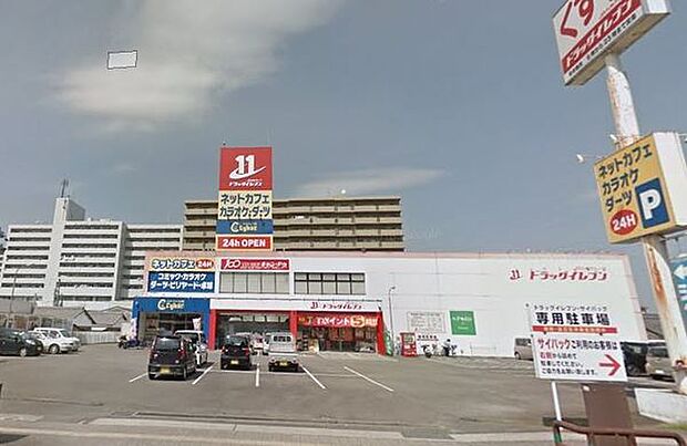 ドラッグイレブン宮崎大橋店まで422m