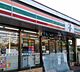 周辺：セブンイレブン 佐土原久峰店まで1281m