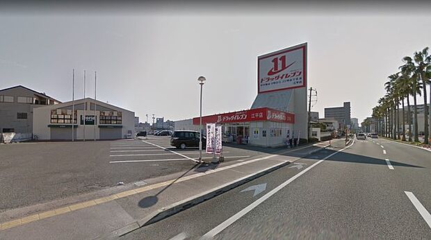 ドラッグイレブン江平店まで691m