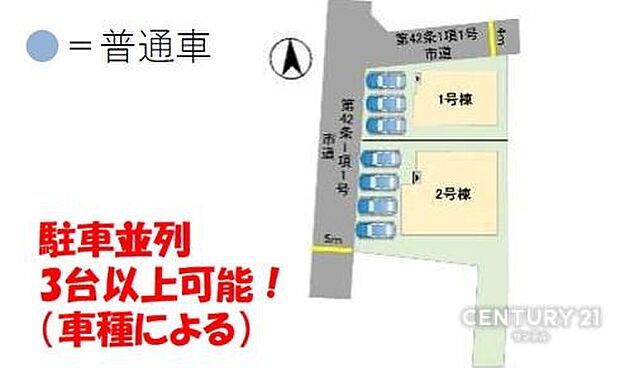 全体区画図です。並列で駐車可能です。