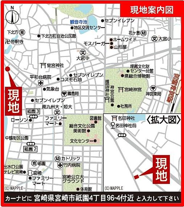 現地案内図です。