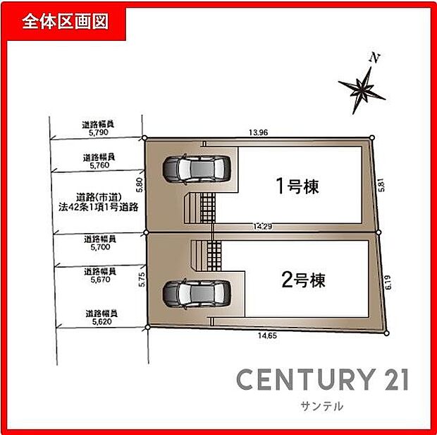 本物件は1号棟です。お車は1台駐車可能です。※車種によります。