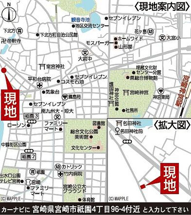 現地案内図です。