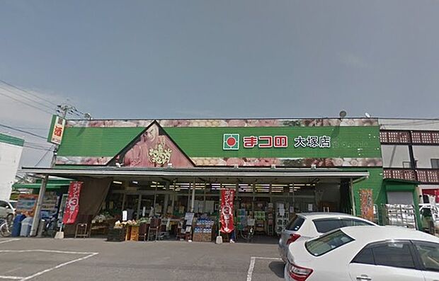 まつの大塚店まで813m